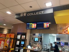 -麦当劳(世纪汇广场店)