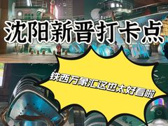 -沈阳铁西万象汇