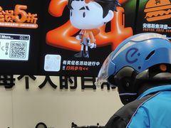 -Pull-Tab拉环咖啡(杭州市上城区来福士中心店)