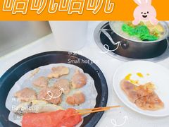 -咕叽咕叽自助烤肉小火锅(西城广场购物中心店)