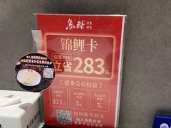 -鱼酷活鱼烤鱼(广场店)