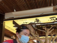 -渔太泰漓江小馆·广西融合菜(西街店)