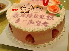 -麦森创意蛋糕(新模范马路地铁站店)