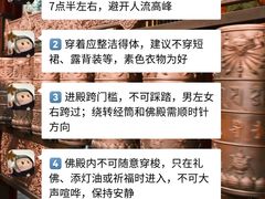 -西安市广仁寺