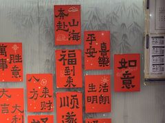 -范家小馆·四代传承烤鸭店(紫竹桥店)