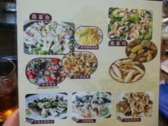 菜单-阿多私房菜(顺德店)