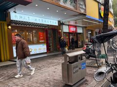 -生汆记米粉(环城南路店)