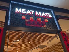 -MEAT MATE 鲜食肉铺(颐堤港店)