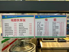 -笔架山食堂