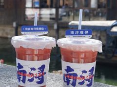 -南浔古镇