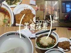-朱新年·苏式汤团·面点(北寺塔店)