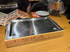 -小杨烤肉·陕西烧烤·陕西地方菜(东新街【永兴坊】店)