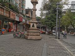 -文殊坊老字号美食街