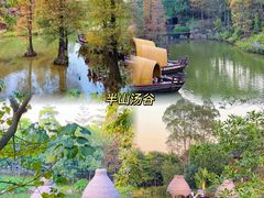 -美的鹭湖森林度假区