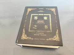 -LAB COFFEE来杯咖啡(浦仓路店)