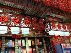 大堂-王村姑老土炕莜面村(张北店)