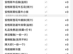 -火炉火自助餐(西直门凯德MALL店)