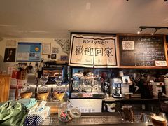 -沪水焙煎室(淡水路店)