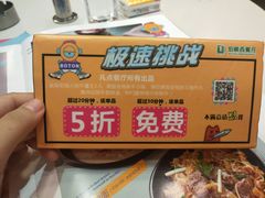 -伯顿西餐厅(厚街香榭丽店)