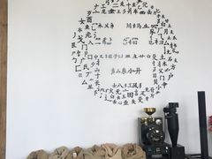-问海文创园