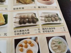 -食味稻汕头小吃(方庄店)