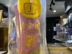 -舍予茶(桂林路店)