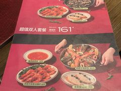 -ZAFFERANO西班牙海鲜饭(上海首店)
