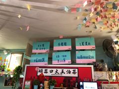 -大王油茶(二厂文创公园店)