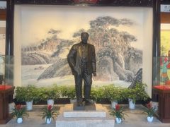 -程十发艺术馆