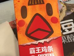 -汉堡王(龙德广场店)