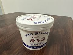 -129老爸茶丨清补凉