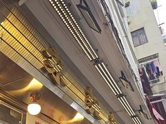 -刘森记面家(桂林街店)