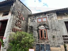 -三溪村