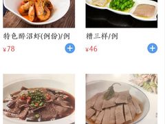 -三玛璐酒楼(汉口路店)
