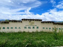 -纳帕海依拉草原