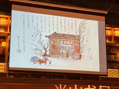 -半山书局(新世纪商城店)