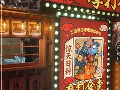 -摩打食堂(江南西店)