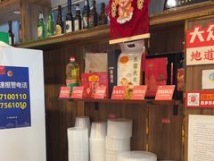 -聚鑫阁江浙菜·非遗传承技艺(青村帝华园店)