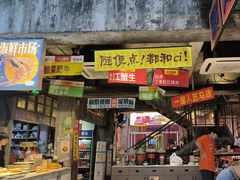 -五马集·海鲜·温州大牌档(黑金冠五马街十字路口店)