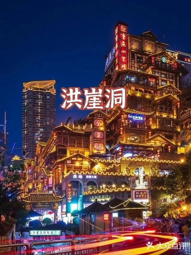 重庆|重庆旅游，重庆必吃火锅🌶