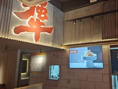 -李犟大爆鳝面·手工蟹黄包(湖滨西湖店)