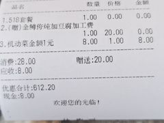 -京北渔家傲