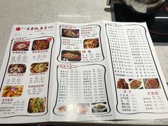 菜单-杨记大丰收鱼庄(国贸店)