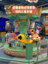 -贝乐鸥主题乐园(锦城万达广场店)