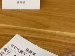 -买又大餐厅(福林里店)