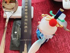 -洲际酒店·凌霄餐厅(紫峰大厦店)