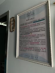 -杭州奥拉克医疗美容门诊部
