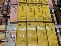 -好利来(乐堤港店)