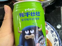 -樱桃创意厨房