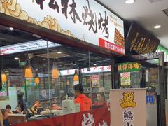 -松林烧烤·慧忠北里216小野串